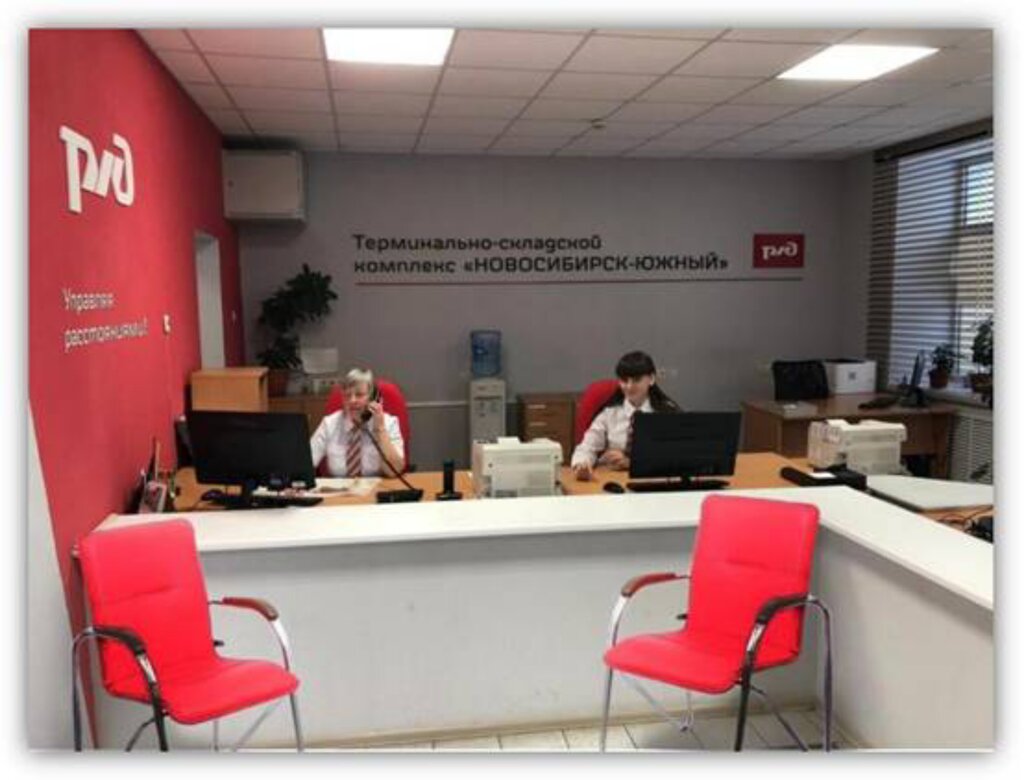 الشحن بالسكك الحديدية Cargo Terminal Novosibirsk-Yuzhny, Russian Railways ، نوفوسيبيرسك، صورة