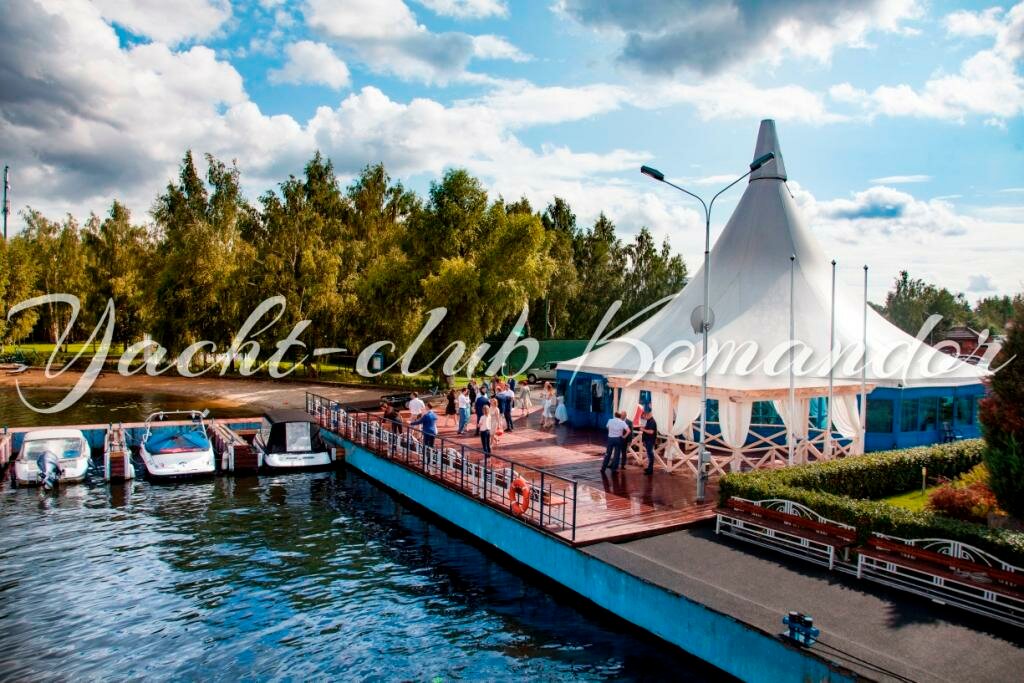 Яхт-клуб Командор, Москва и Московская область, фото