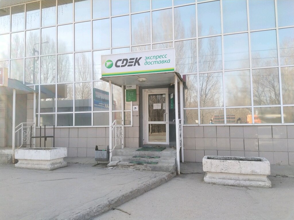 Курьерские услуги CDEK, Ульяновск, фото