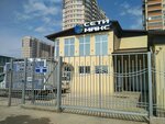 Setimax (Prikubanskiy City administrative district, Avtomobilnaya ulitsa, 15), productos eléctricos