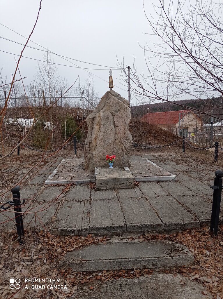 Monument, memorial Памятный знак репрессированным калмыкам - строителям Широковской ГЭС, Perm Krai, photo