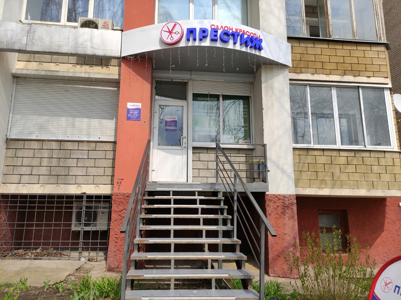 Визитная карточка Устьян. Когда сходишь с поезда в Костылево, на глаза попадаетс