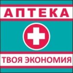 Твоя экономия (проспект Комарова, 15, корп. 2), pharmacy