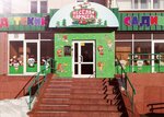 Veselaya karusel (ulitsa Chelyabinskogo Rabochego, 7), children's developmental center