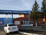 Zelenodolskaya rayonnaya ekspluatatsionno-gazovaya sluzhba (Ozyornaya ulitsa, 32А), servicio de gas