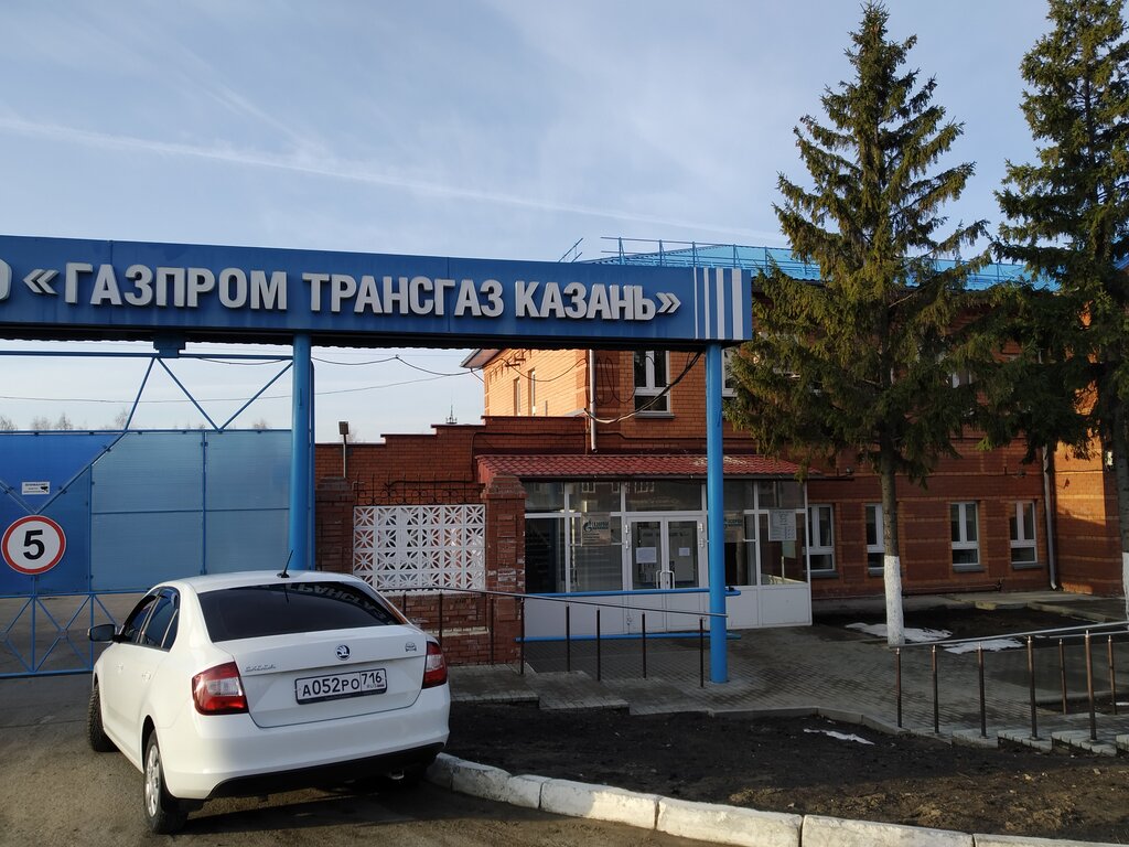 Servicio de gas Zelenodolskaya rayonnaya ekspluatatsionno-gazovaya sluzhba, , foto