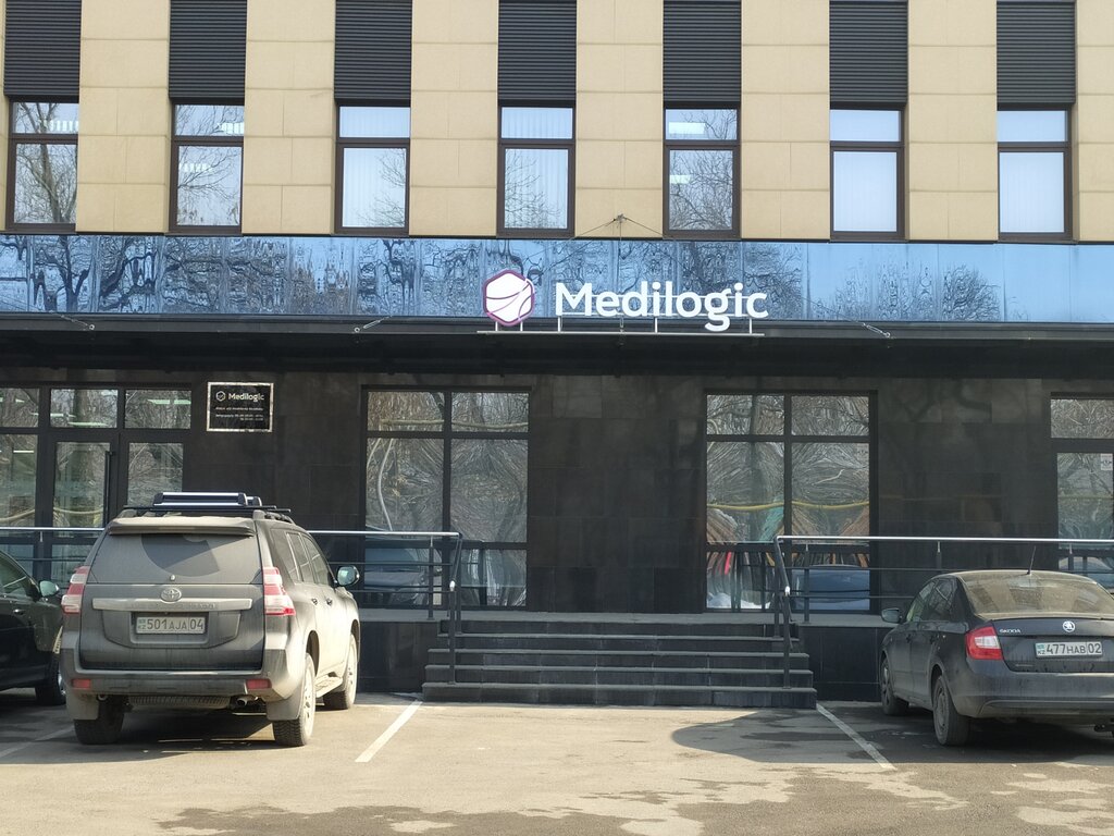 Медициналық орталық, клиника Medilogic, Алматы, фото