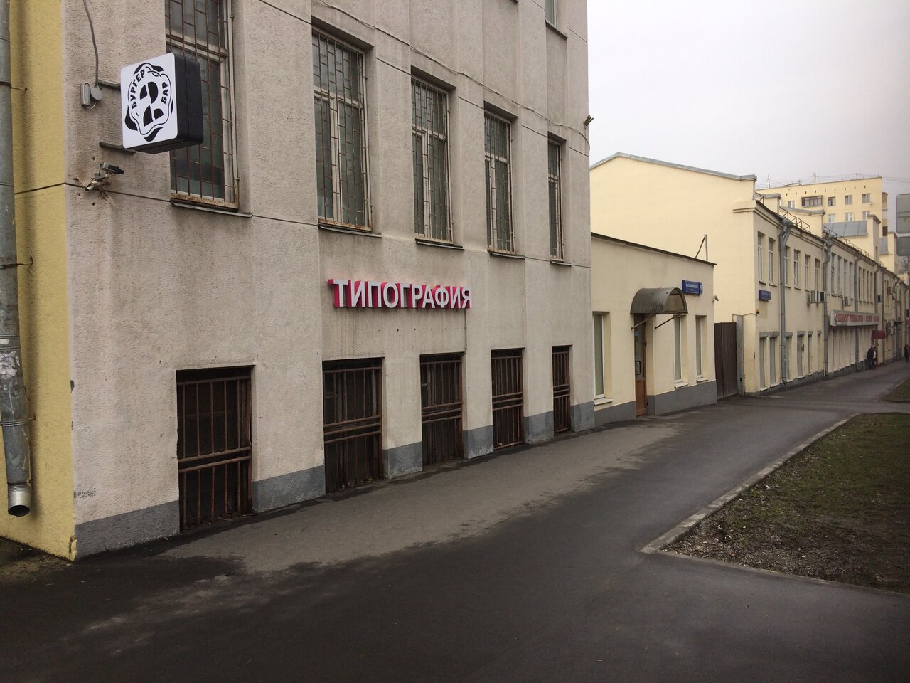 Москва красноармейская 21