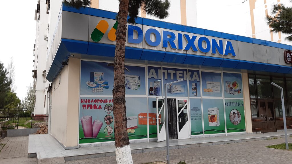 Farmacia Koinot Savdo Servis Xususiy Korxonasi, , foto