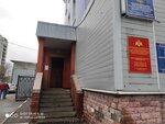 Otdel litsenzionno-razreshitelnoy raboty MU MVD Rossii Balashikhinskoye (Savvino Microdistrict, ulitsa 1 Maya, 4), licensing