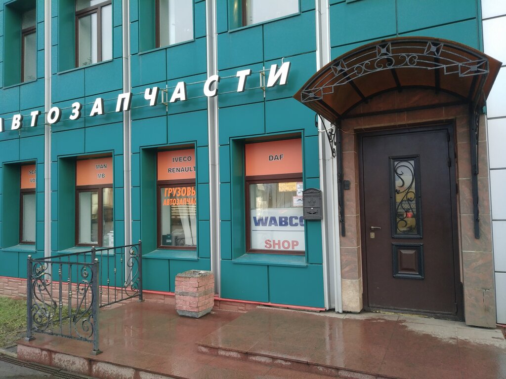 Armtek ул луначарского 44 стр 2 фото РЕКСОНА", "ДОМЕСТОС", "DOVE" И НЕ ТОЛЬКО С ОПТОВЫМИ СКИДКАМИ На Луначарского,
