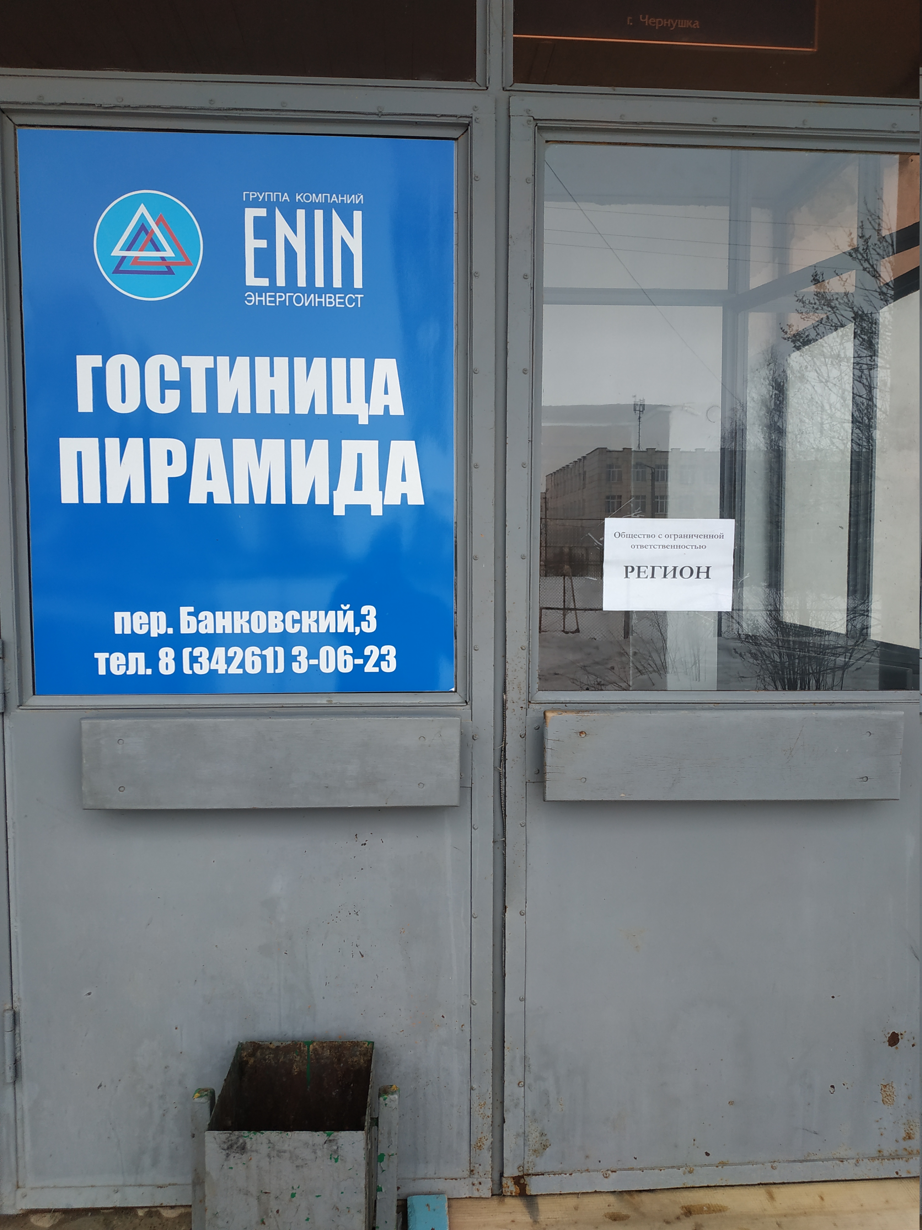 Фото отеля 4