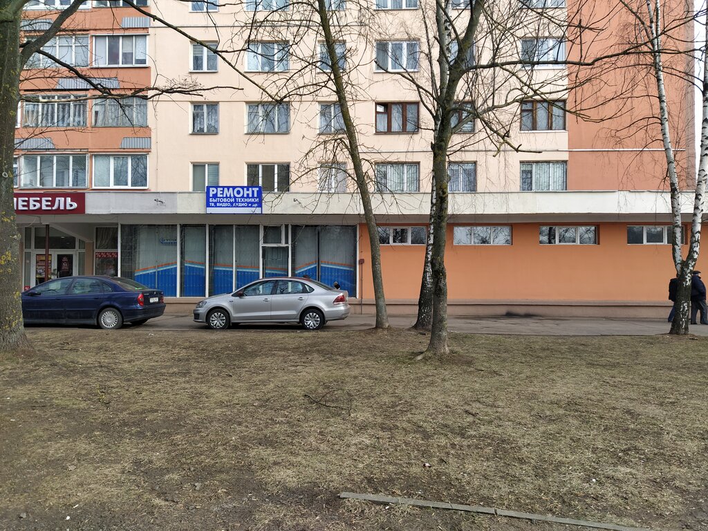 Appliance repair Servisny tsentr Megoplant, Minsk, photo