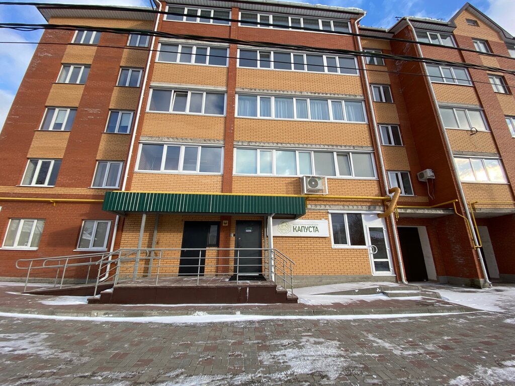 Medical center, clinic Medical and Psychological Center Kapusta, Cherepovets, photo