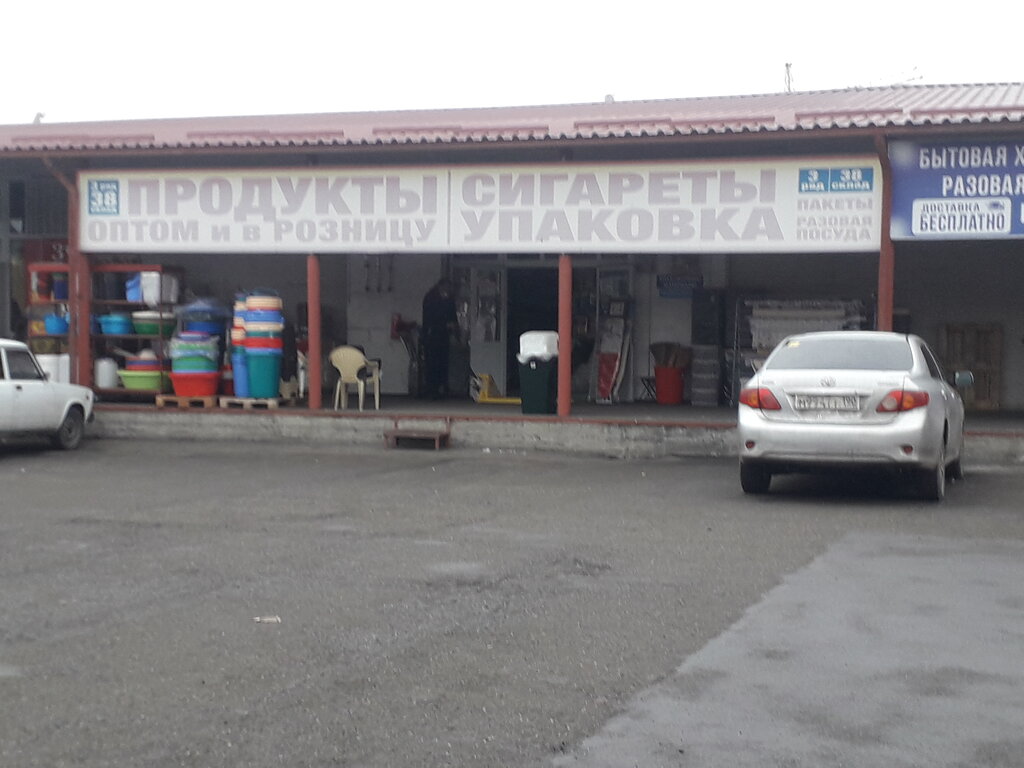 Packing materials Упаковка хозтовары, Vladikavkaz, photo