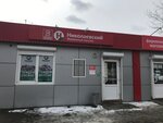 Николаевский (ulitsa Gastello, 12), food delivery