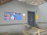 Obshchestvo Slepykh, Obshcherossiyskaya Obshchestvennaya Organizatsiya Invalidov, Kro (Baltiyskaya Street, 5Б) ، منظمات المجتمع