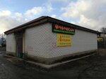 Лоскуток (ulitsa Porechye, 1Б), tienda de telas