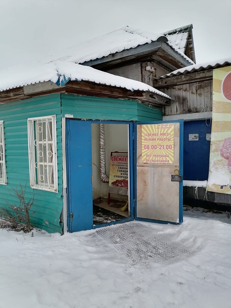 Butcher shop Свежее мясо, Uray, photo