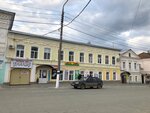 Сибирское здоровье (Revolyutsionnaya ulitsa, 44), health products
