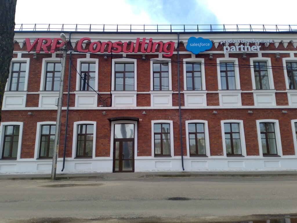 IT company Vrp Consulting, Vitebsk, photo