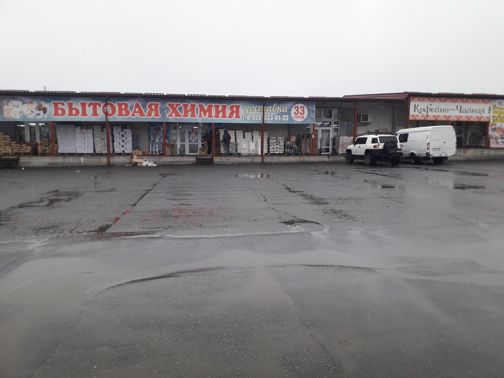 Household chemicals wholesale Бытовая химия, Vladikavkaz, photo