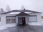 Находка (Pionerskaya ulitsa, 5), tienda de productos