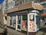 Продукты (Proletarskaya Street, 26/1) ، محل بقالة