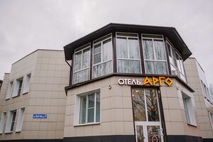 Гостиница Арго