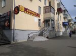 Domovoy (prospekt Avtozavodtsev, 22), household goods and chemicals shop