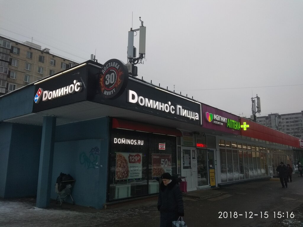 Art supplies and crafts Магазин товаров для шитья и рукоделия, Moscow, photo