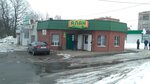 Алан (ulitsa Engelsa, 161А), grocery
