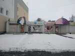 Мама (ulitsa Pobedy, 9А), children's clothing store