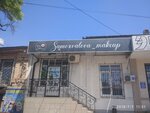 Samoxvalova makeup (Aleksandrovskaya Street, 120), beauty salon