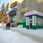 Sudebno-pravovoi Center (Radishcheva Street, 79А), legal services