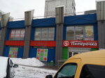 Праздничный бум (mikrorayon Zarechye, ulitsa Belyakova, 35А), goods for holiday