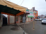 Donskaya ryba (ulitsa Voykova, 448), fish and seafood
