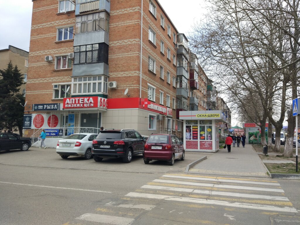 pharmacy — Sos — Belorechensk, photo 1