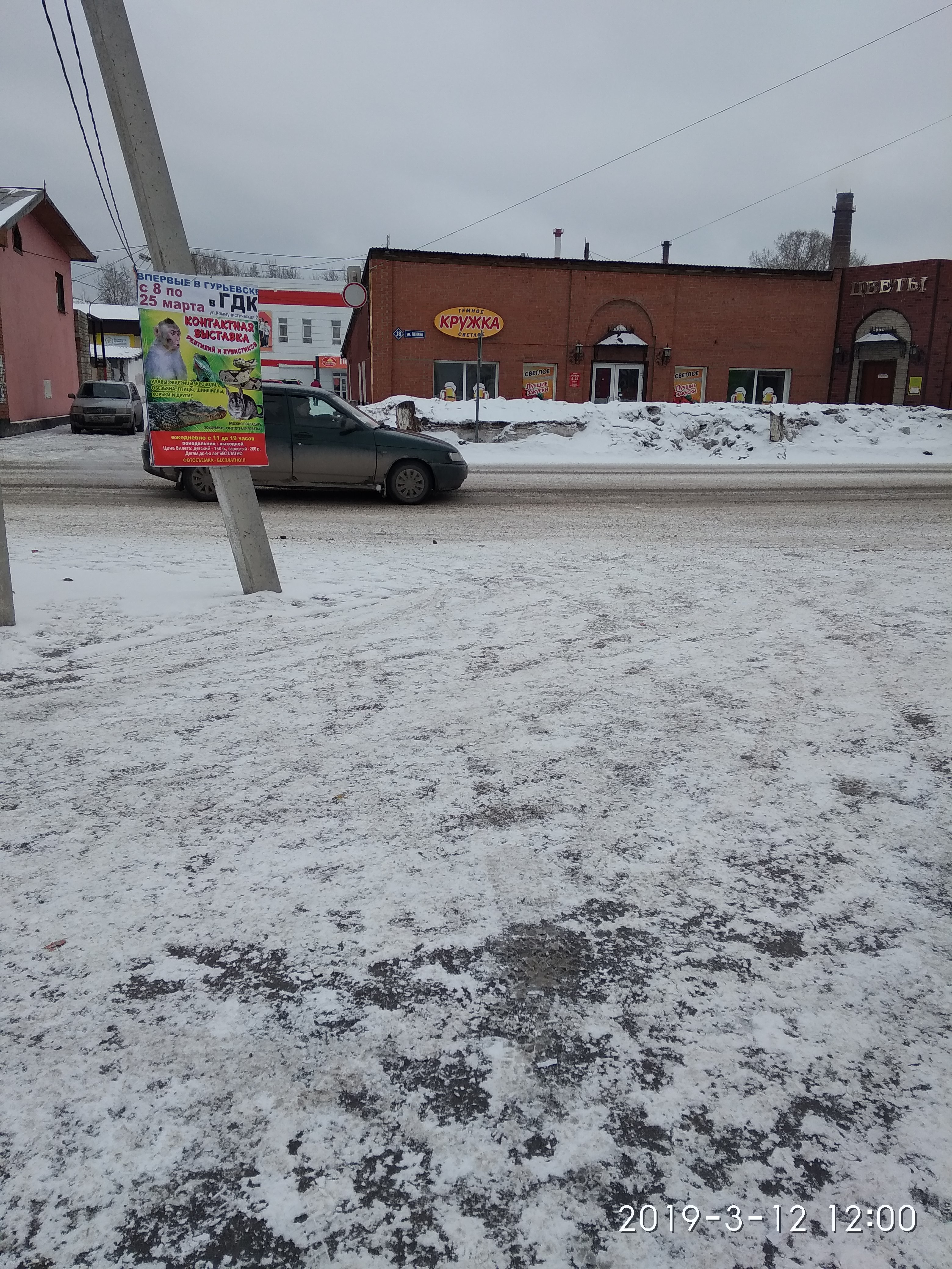 Ev yapımı kekler, cafe, Russia, Guryevsk, ulitsa Lenina, 29 - Yandex Maps