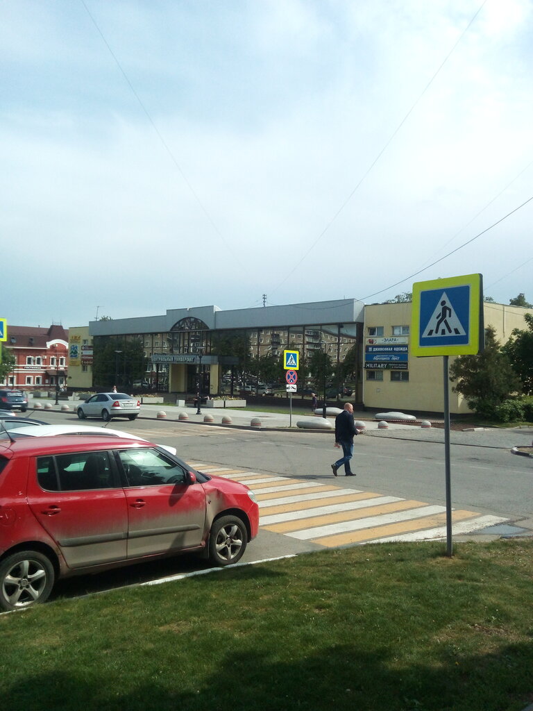 Shopping mall Centralnyi univermag, Sergiev Posad, photo