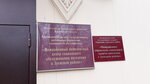 Межрайонное управление социальной защиты населения в Зуевском районе КОГКУ (ulitsa Stepana Khalturina, 2), social service