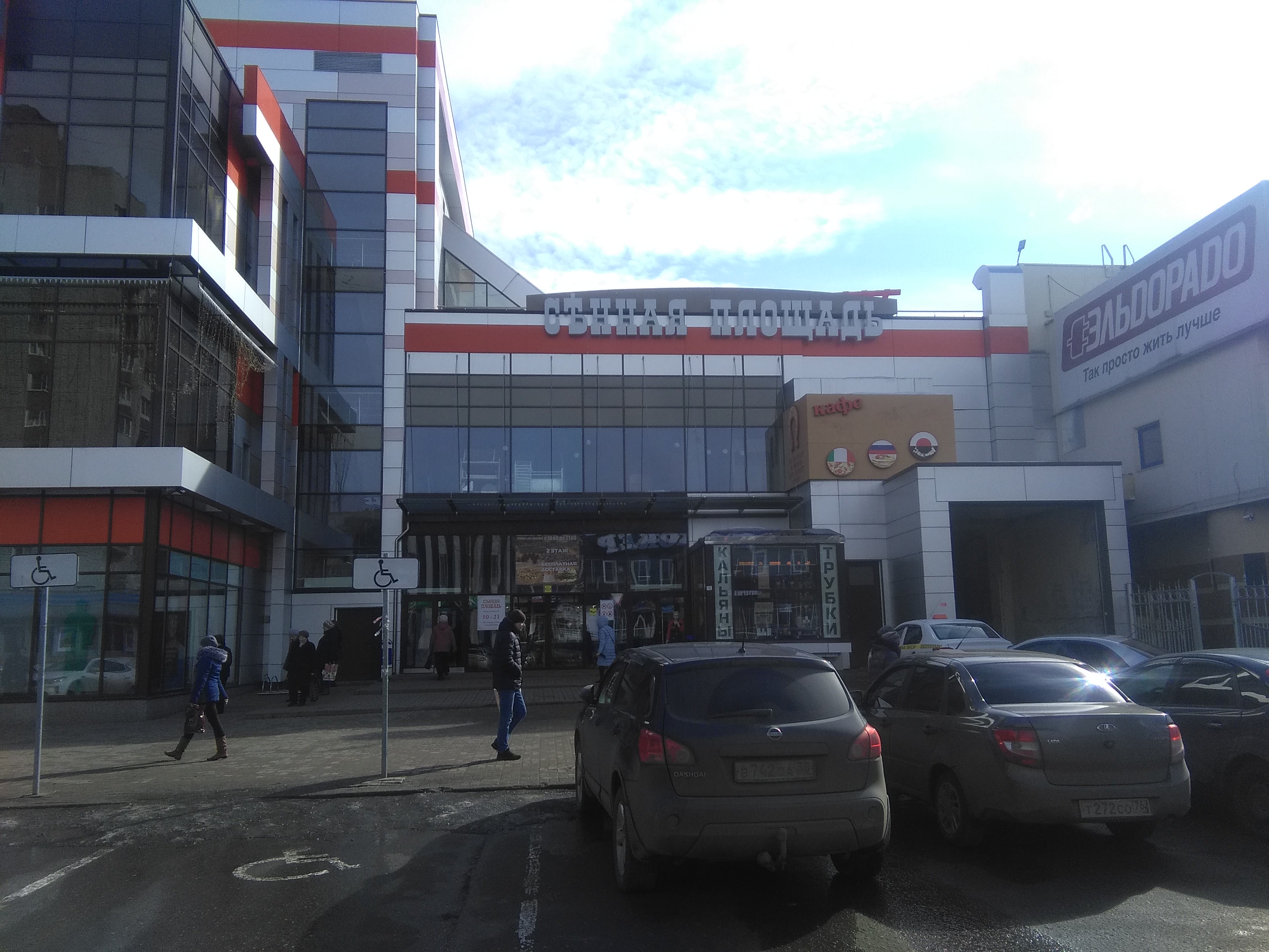 Купить 2-комнатную квартиру, 50.6 м² по адресу Республика Башкортостан, Салават,