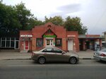 Артезианская вода (Lenina Street, 80А), water store