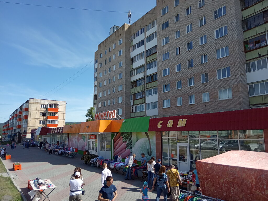 Supermarket Monetka, Satka, photo