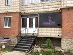Beauty Bar (Lenina Avenue, 77), indoor tanning