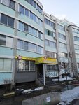 Любимая стоматология (ulitsa Sverdlova, 86), dental clinic