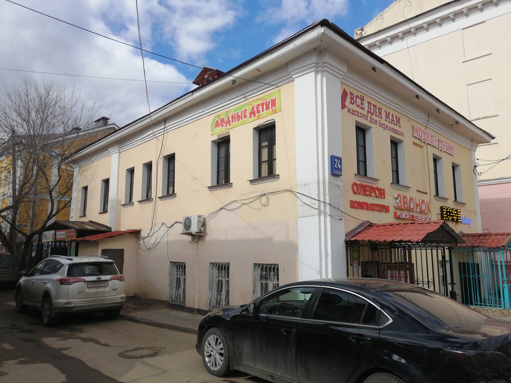 Travel agency Agentstvo plyazhnogo otdykha Vell, Kaluga, photo