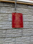 Альтернатива (Moskovskaya ulitsa, 17), municipal housing authority