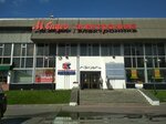 Letoile (Mira Avenue, 92с1) ، متجر بيع العطور ومستحضرات التجميل