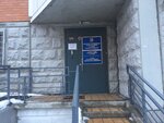 Контрольно-счетная палата Городского округа Балашиха (Balashikha, Zheleznodorozhny Microdistrict, Yubileynaya ulitsa, 26) ، شركة تدقيق